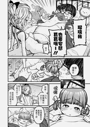 第102页图