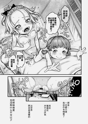 第103页图