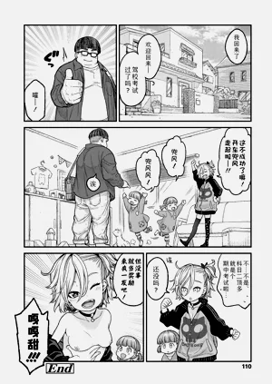 第108页图