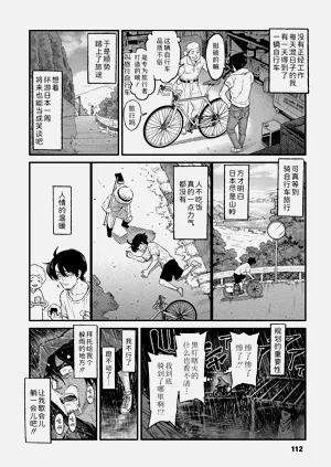 第110页图