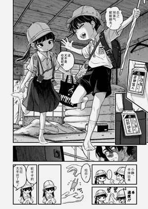 第112页图