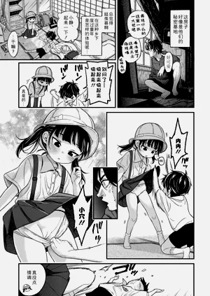第113页图