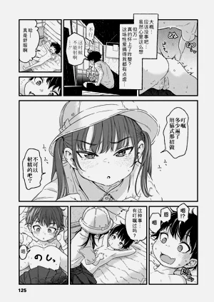 第123页图