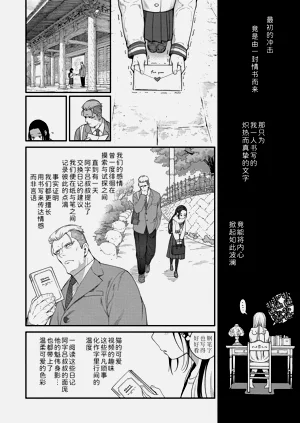 第138页图
