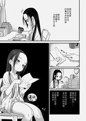 第139页图