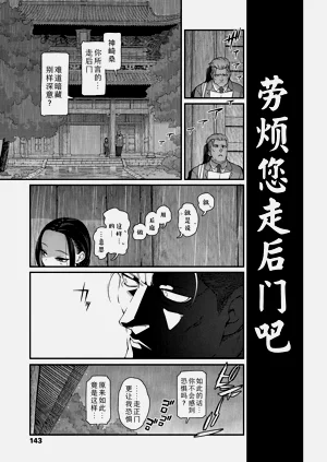 第141页图