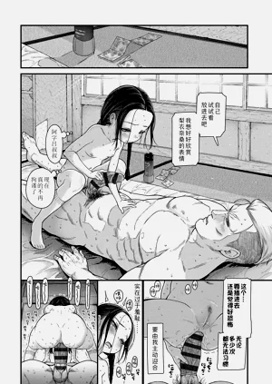 第154页图