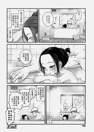 第158页图