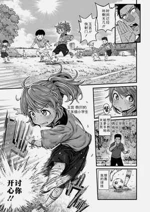 第159页图