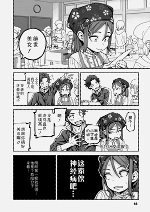 第16页图