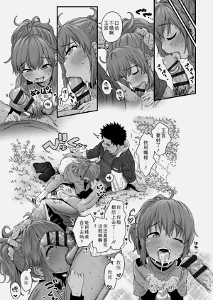 第173页图