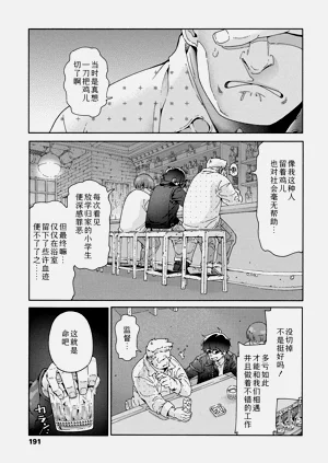 第189页图