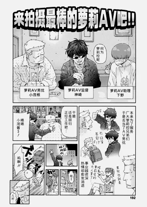 第190页图