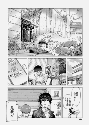 第192页图