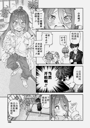 第193页图