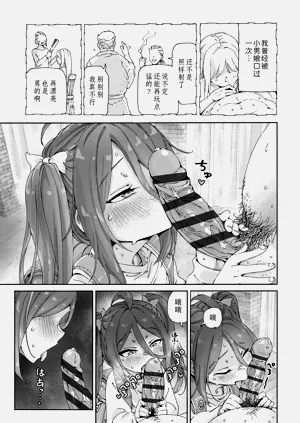 第207页图