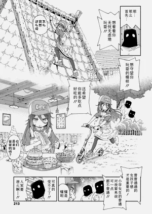 第211页图