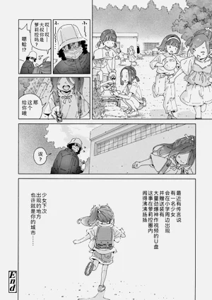 第224页图