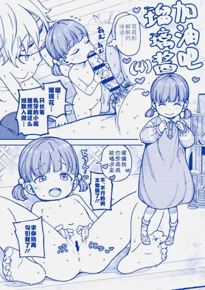 第228页图