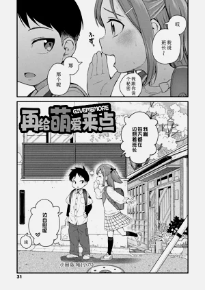 第29页图