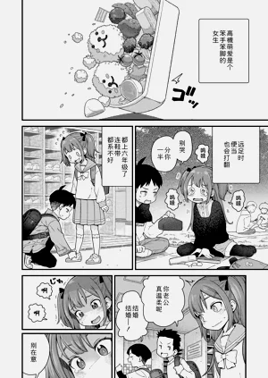 第30页图