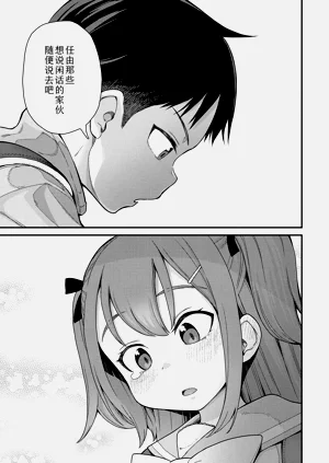 第31页图