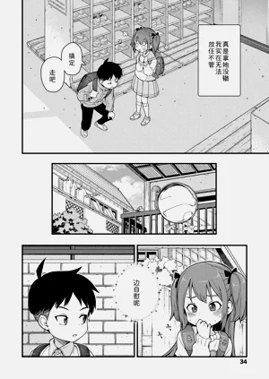 第32页图
