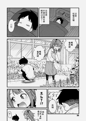 第34页图