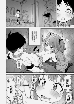 第42页图