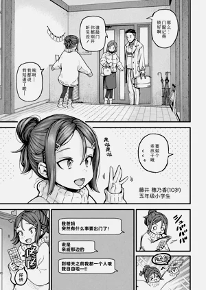 第5页图