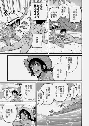 第61页图