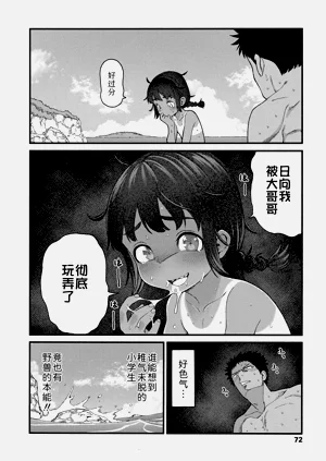 第70页图