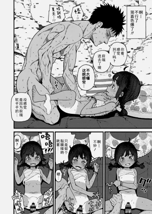 第72页图
