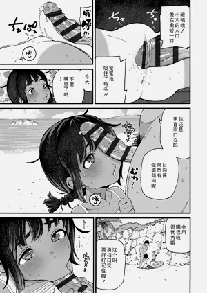 第73页图