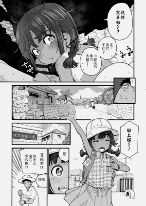 第83页图