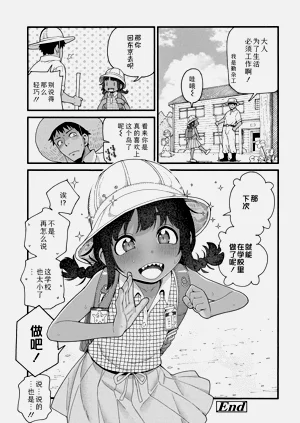 第84页图