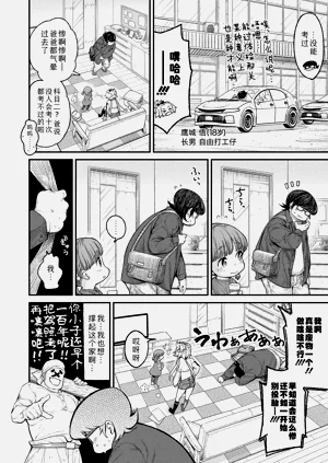 第86页图