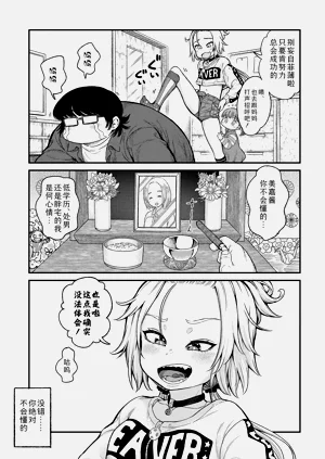 第87页图