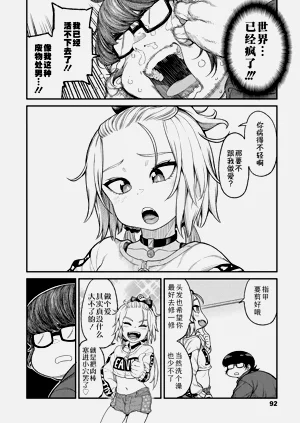 第90页图