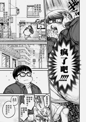 第91页图
