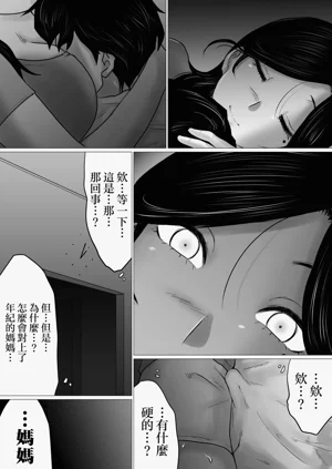 第16页图