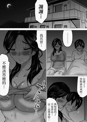 第19页图