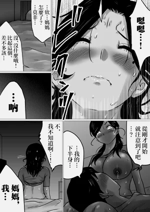 第23页图