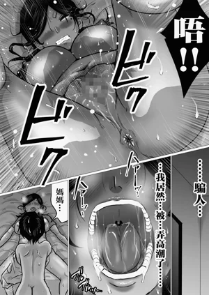 第37页图