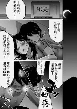 第50页图