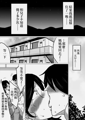 第68页图