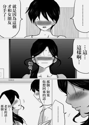 第69页图