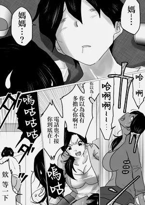 第7页图