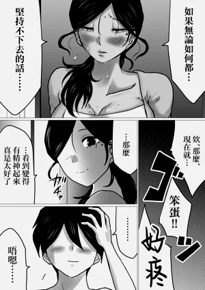 第70页图