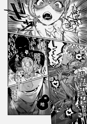 第12頁圖